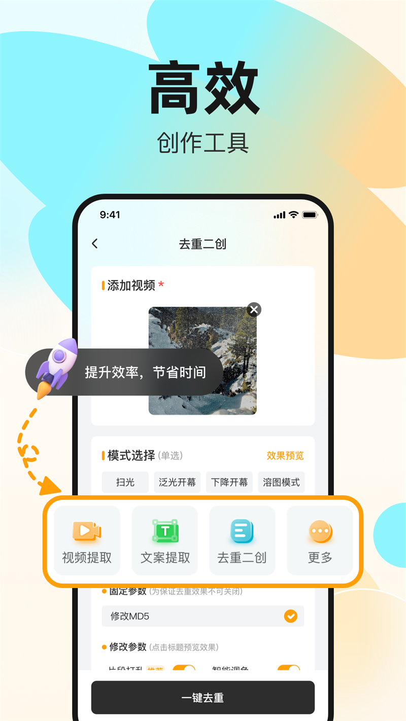 زĹappv1.0.4 °