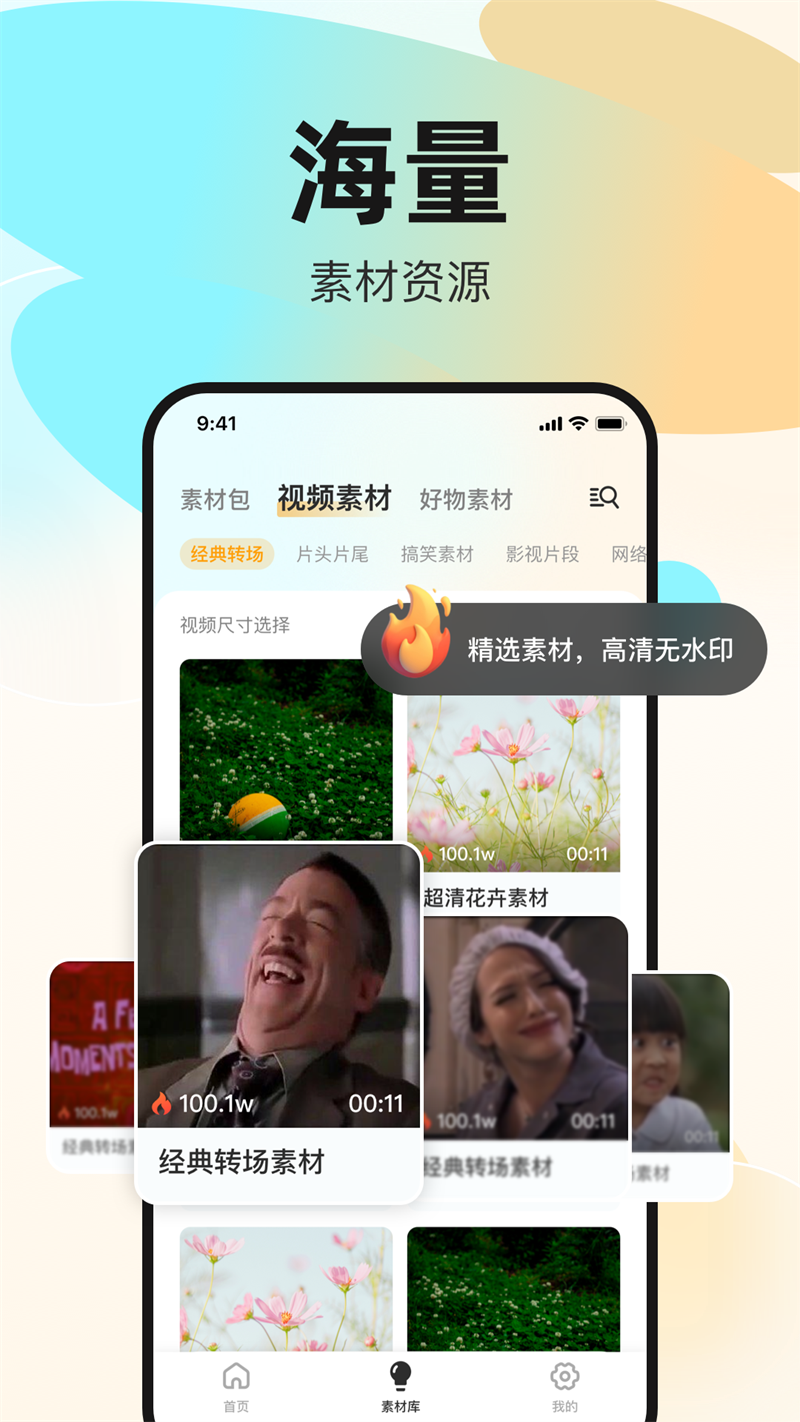 زĹappv1.0.4 °