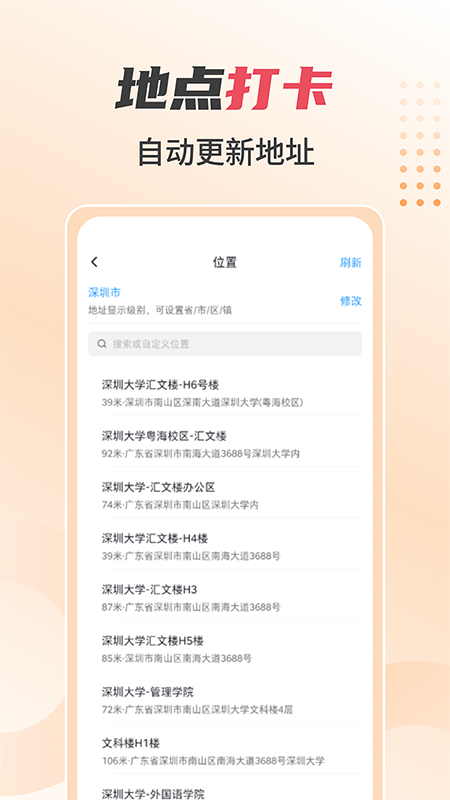 δˮӡappv2.2 ٷ