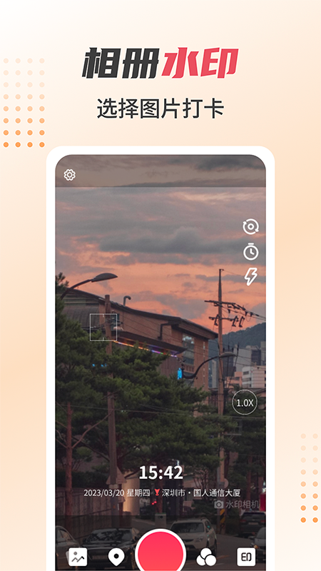 δˮӡappv2.2 ٷ