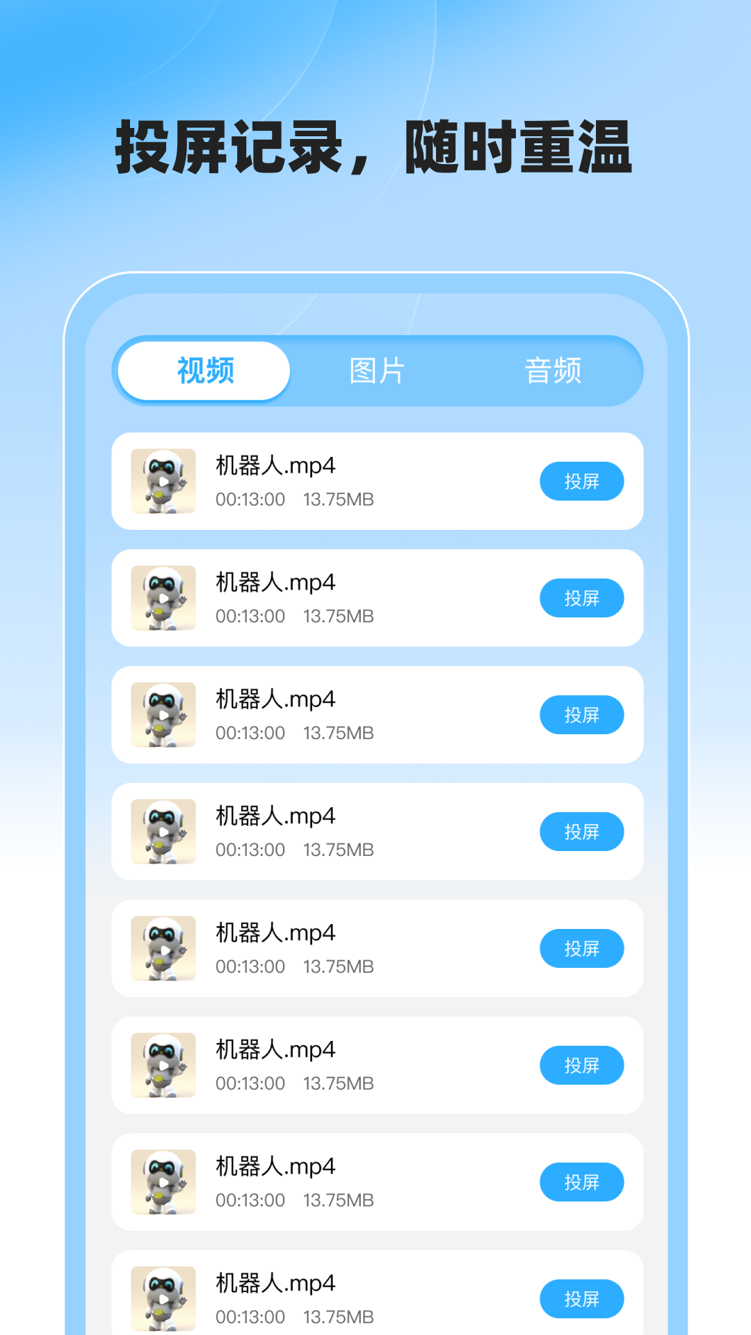 ͶܼҰ׿v1.0.0 °