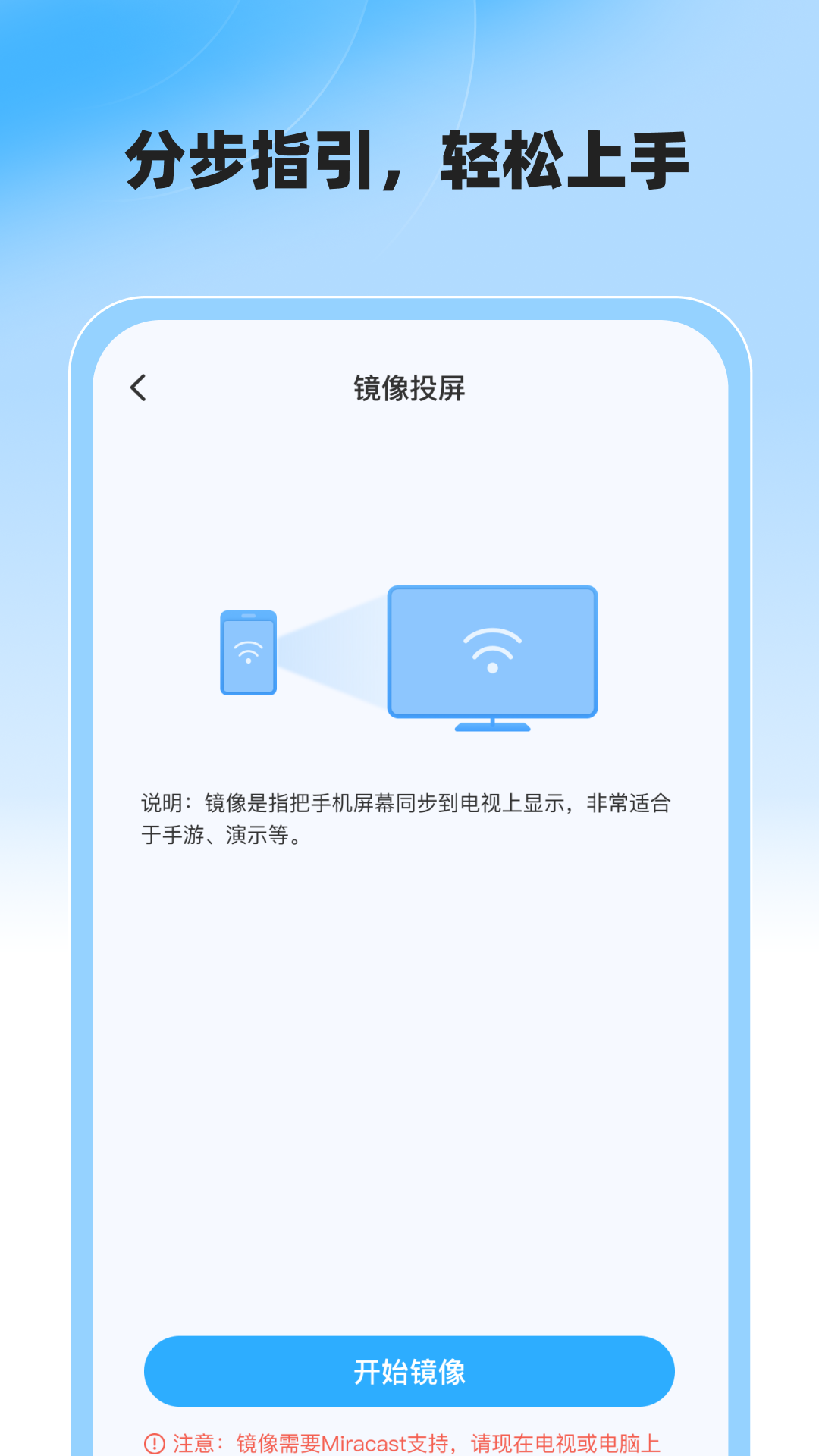 ͶܼҰ׿v1.0.0 °