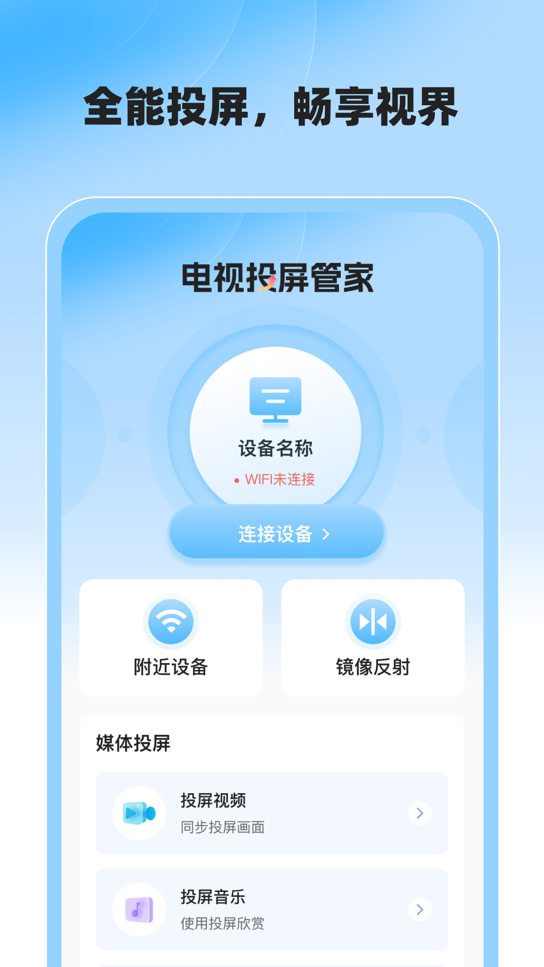 ͶܼҰ׿v1.0.0 °