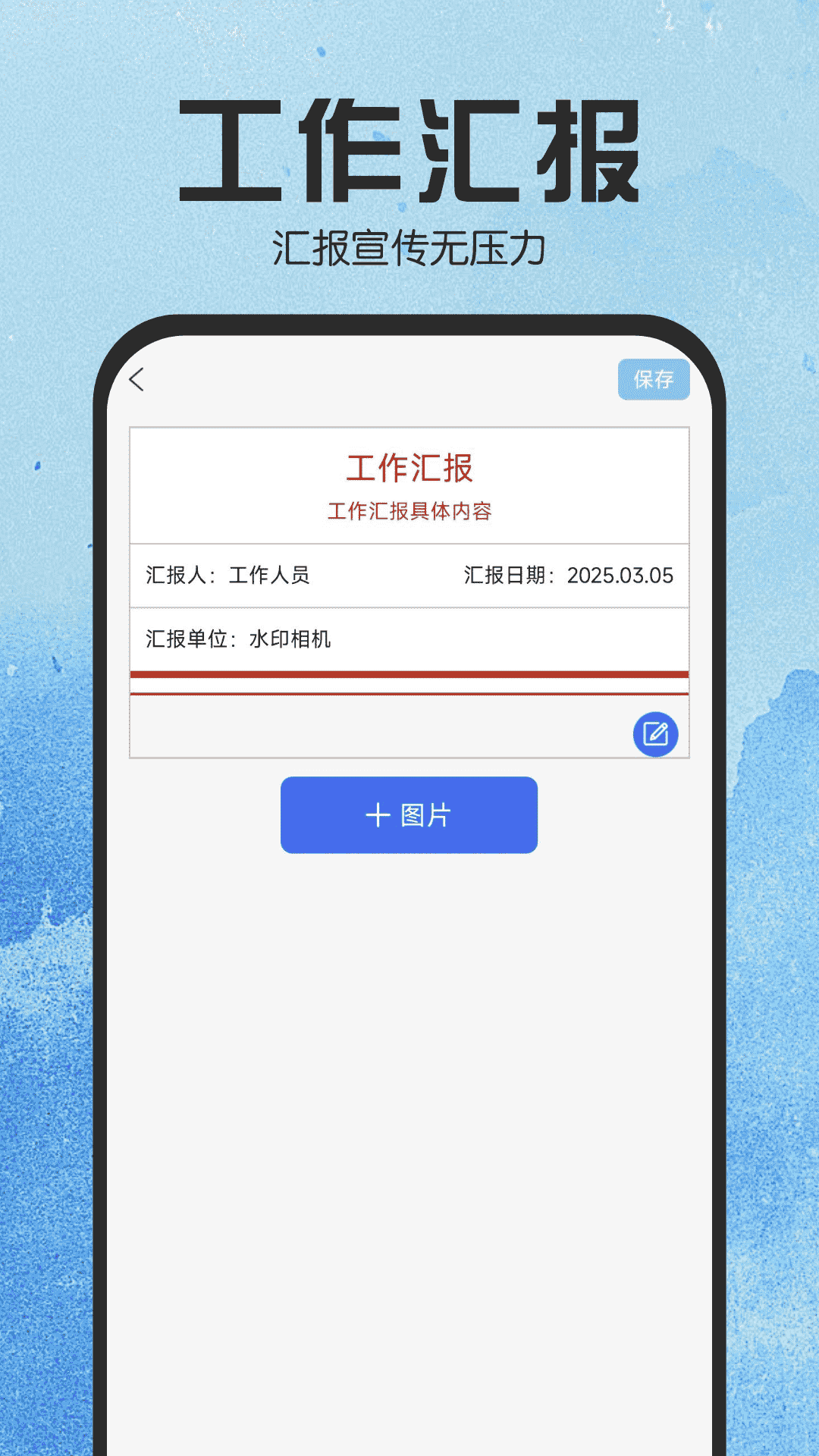 ˮӡչܼ°v1.0.6 ٷ