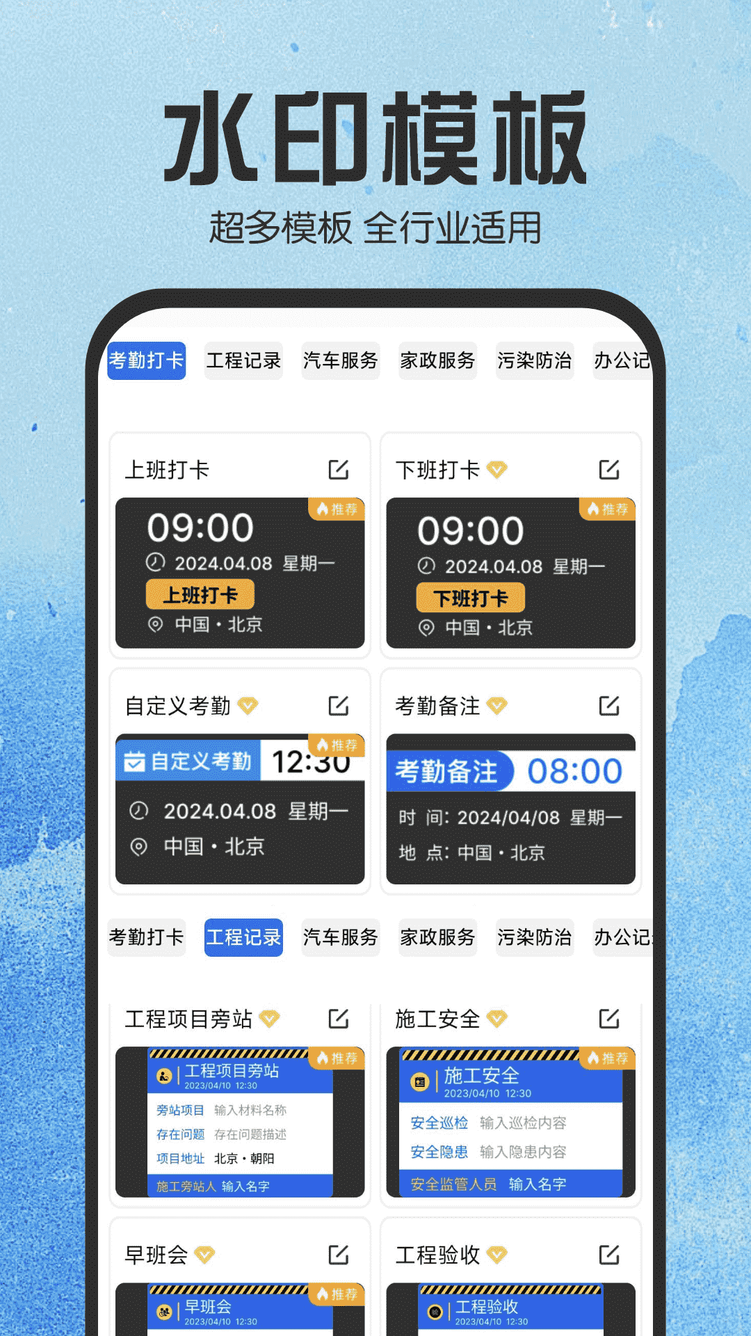 ˮӡչܼ°v1.0.6 ٷ