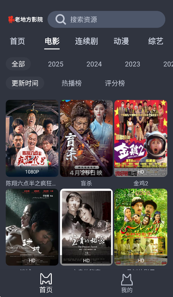 ϵطappv1.0.8 °