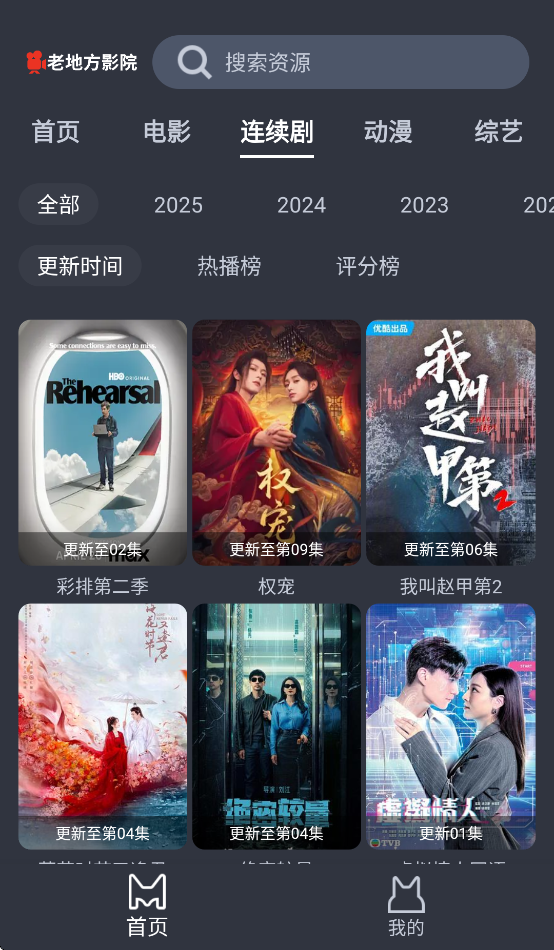 ϵطappv1.0.8 °