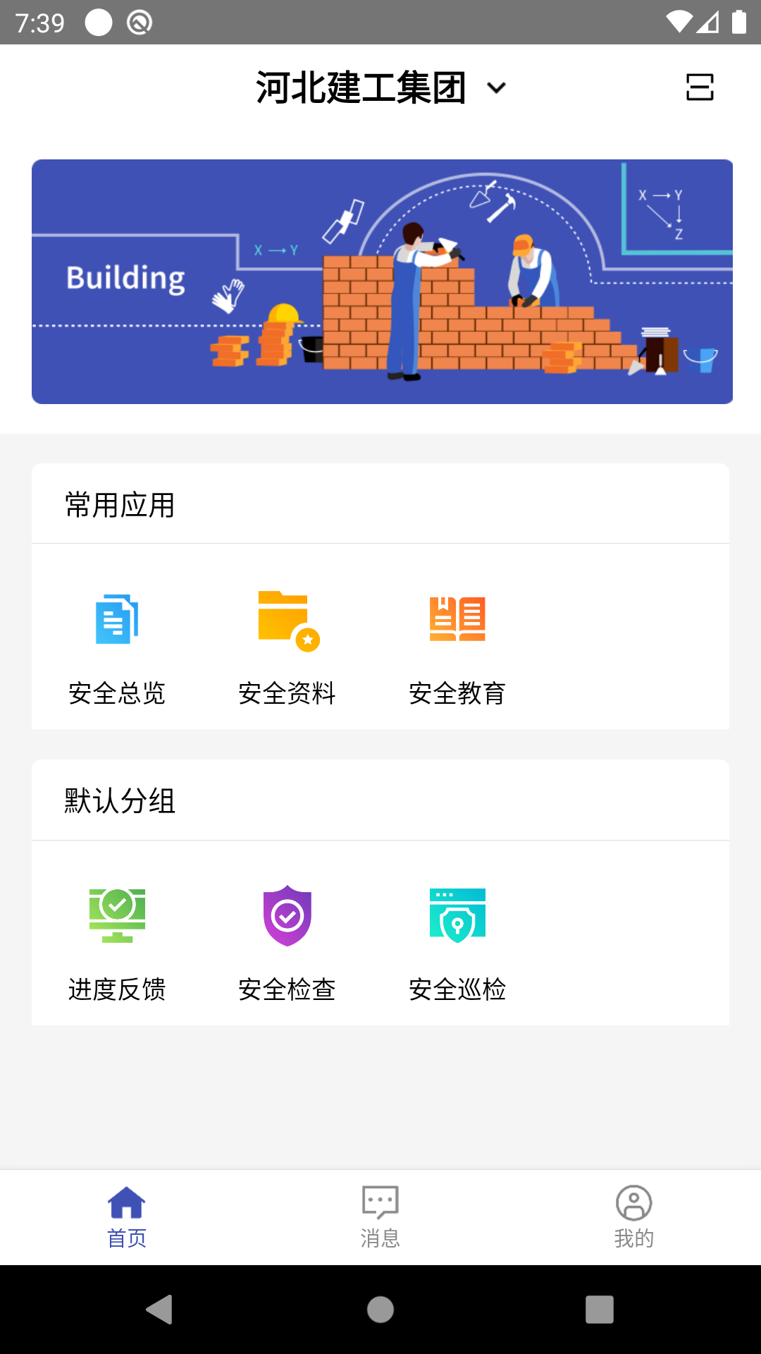 ӱǻ۹عٷv2.0 ׿
