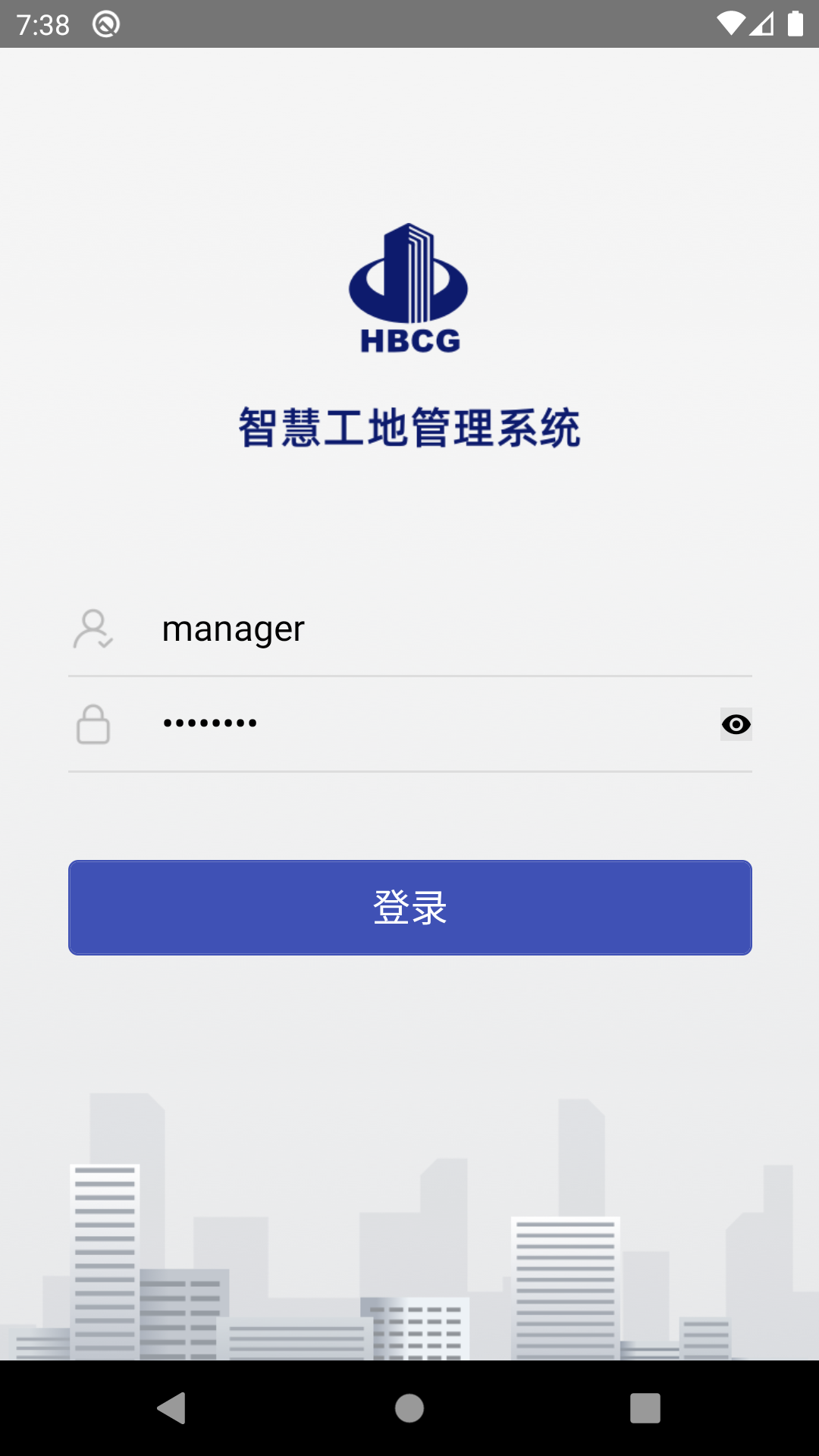 ӱǻ۹عٷv2.0 ׿