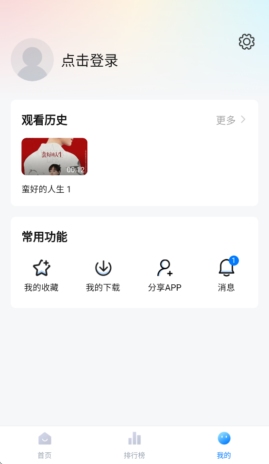 СӰذװv1.4.0 °
