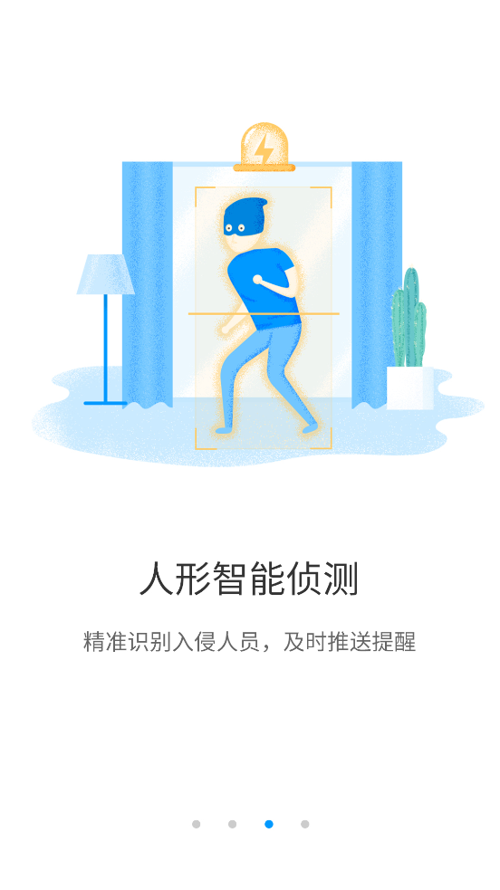 Ϊapp°v1.0.0.181 ٷ