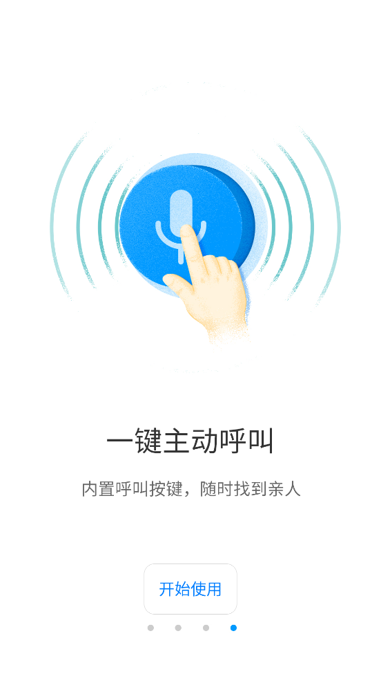Ϊapp°v1.0.0.181 ٷ