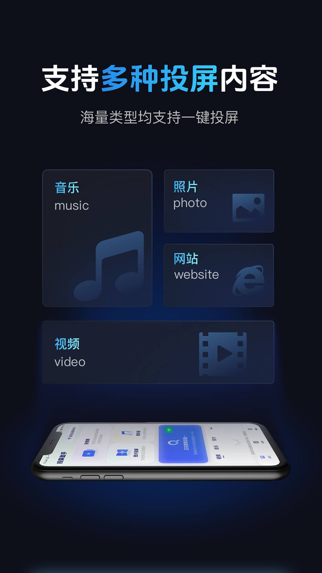 Ͷappv1.0.4 ֻ