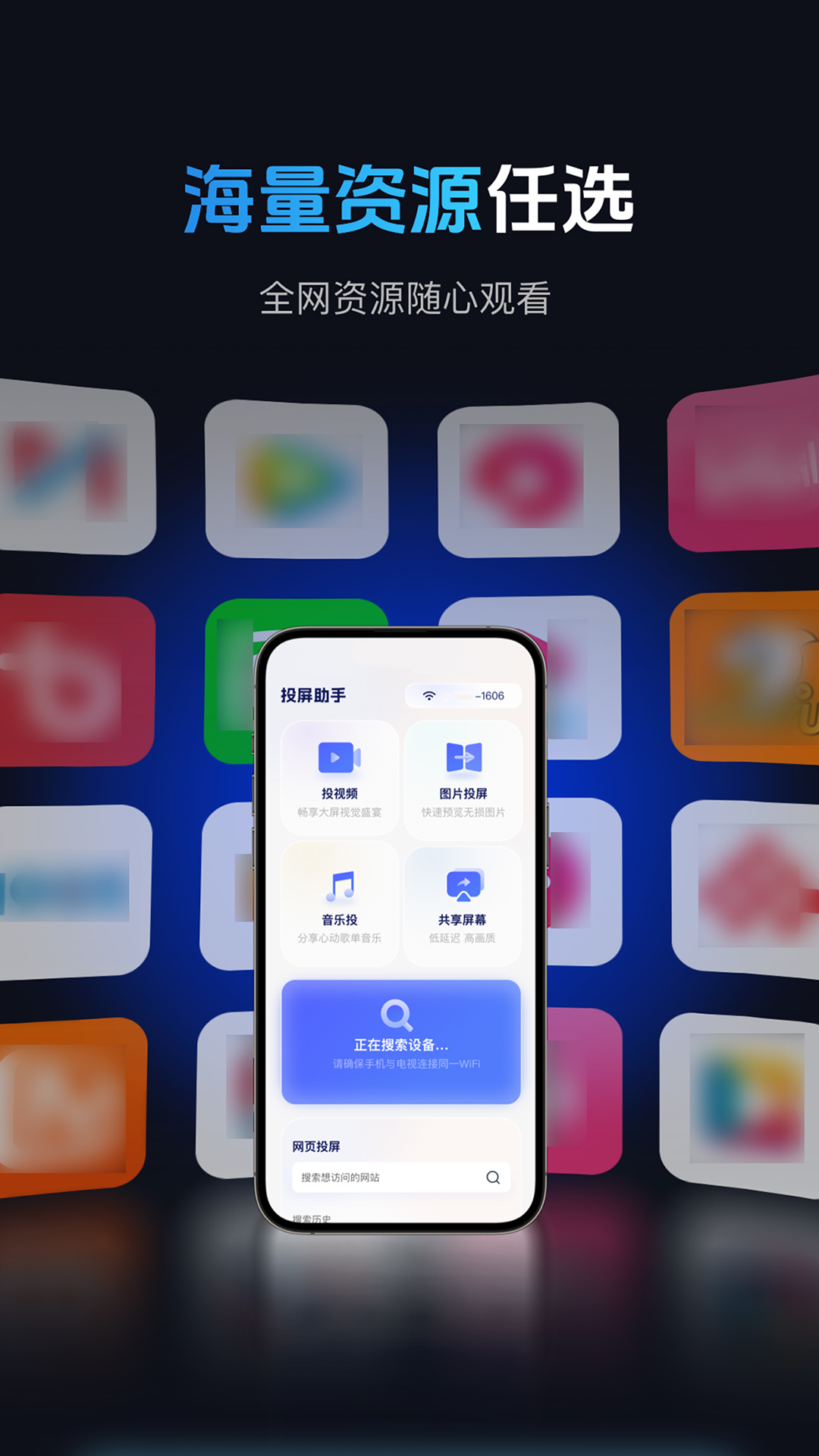 Ͷappv1.0.4 ֻ