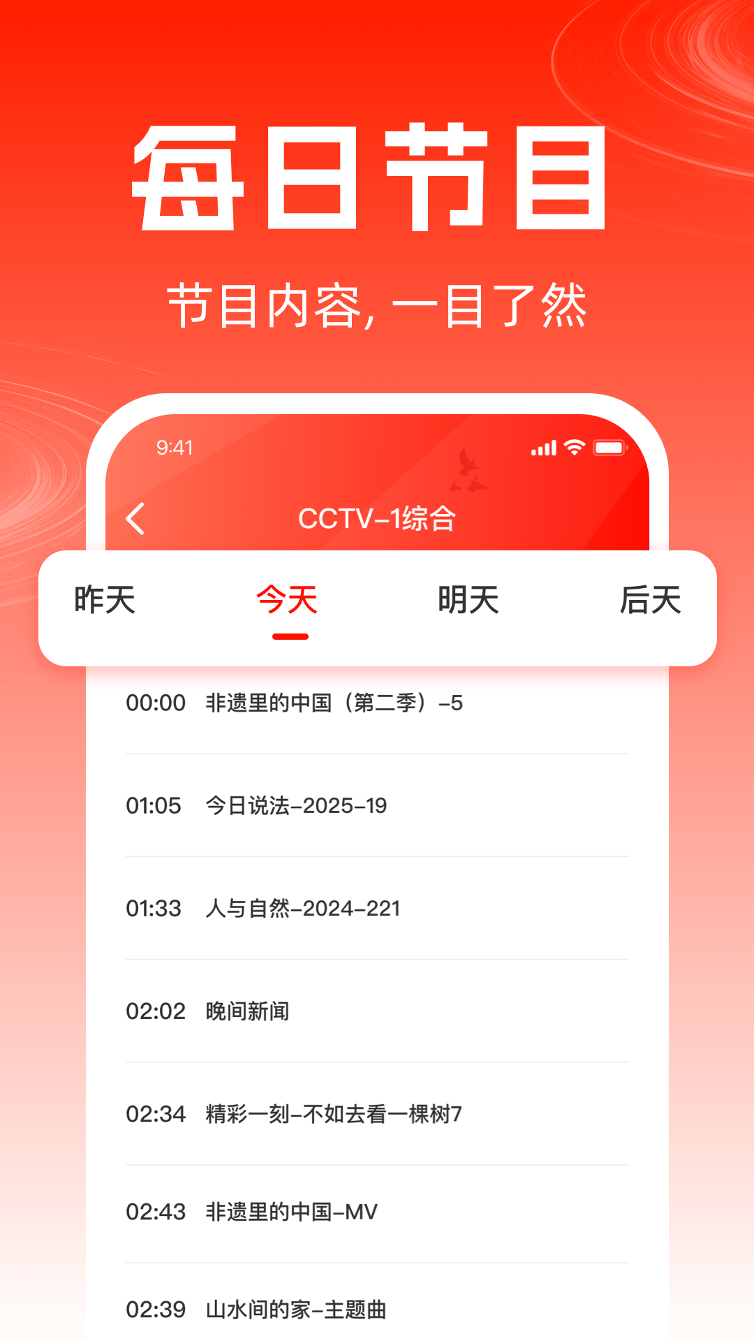 TVֱѰv1.0.3 ֻ