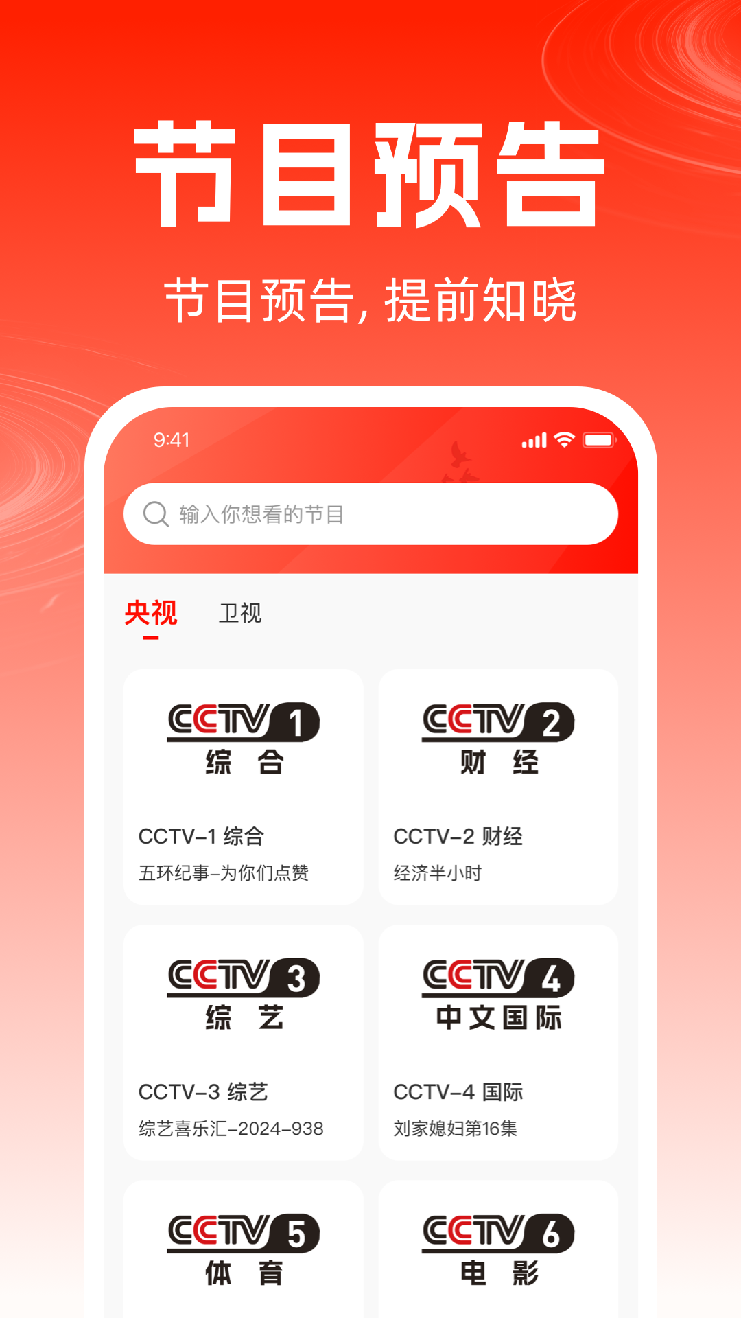 TVֱѰv1.0.3 ֻ