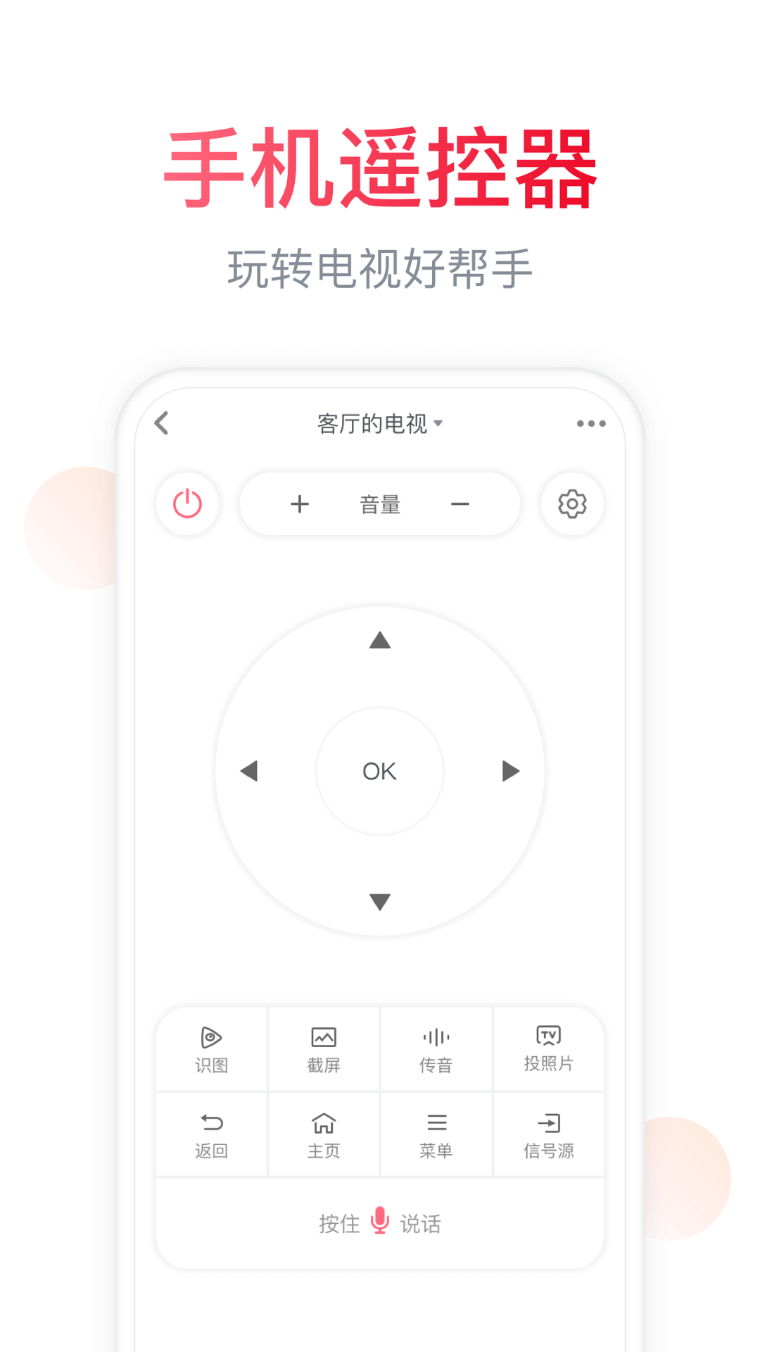 ΢APPv1.04.00.003 ٷ