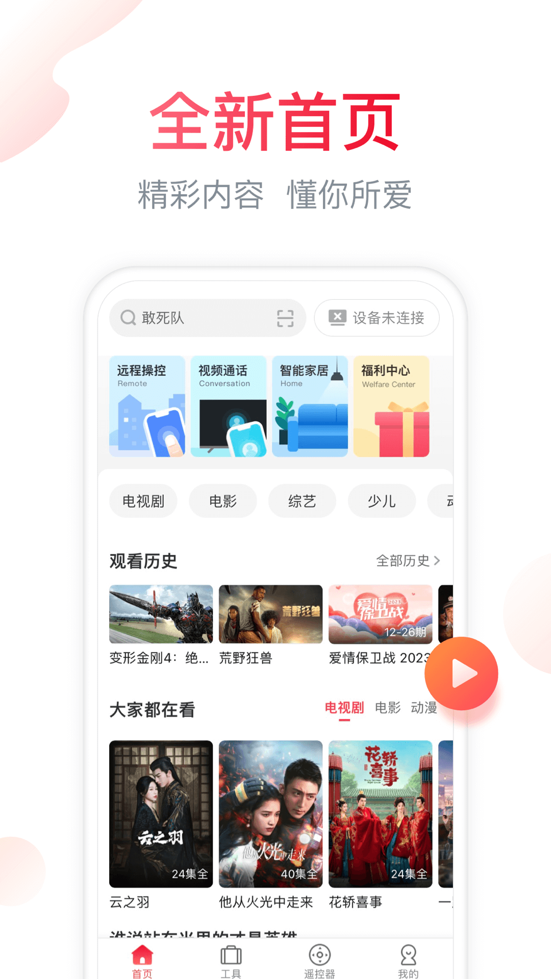 ΢APPv1.04.00.003 ٷ