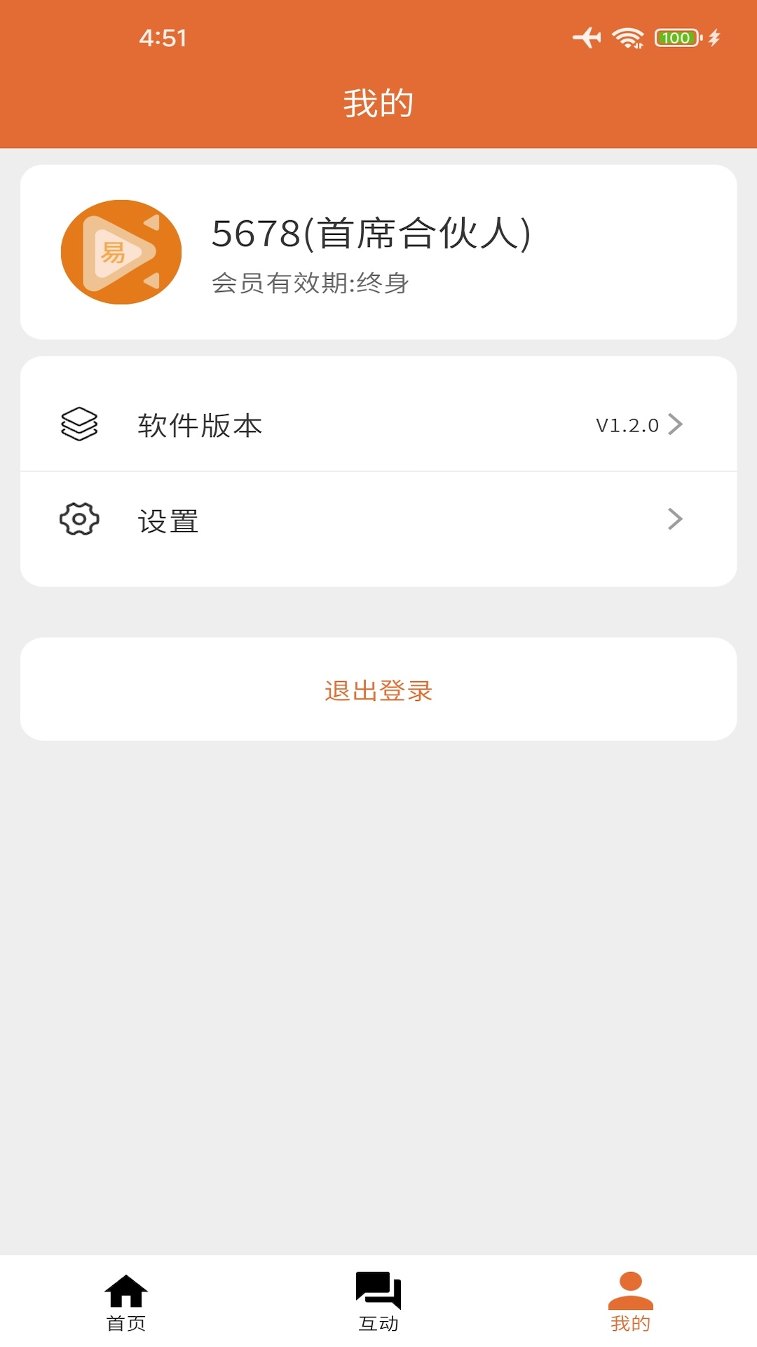 v1.3.0 °