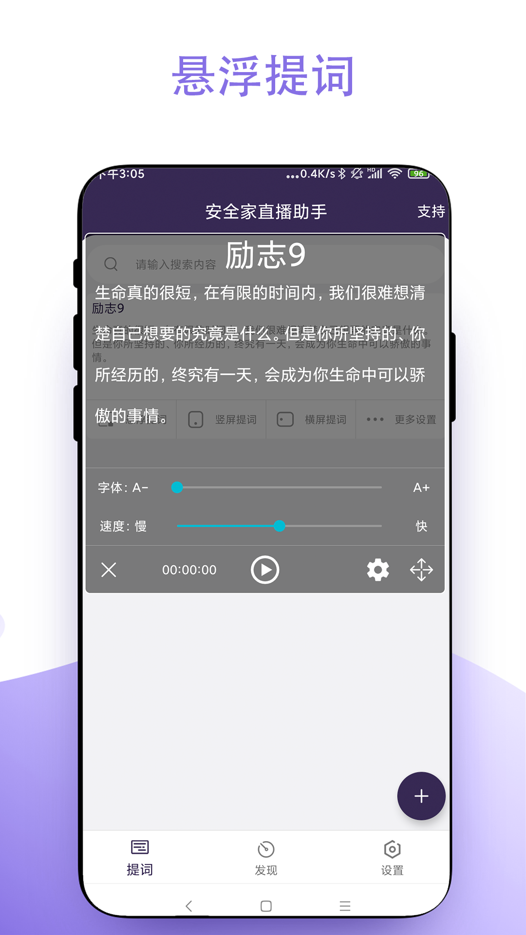 ֱapp׿v2.0.8vv ׿