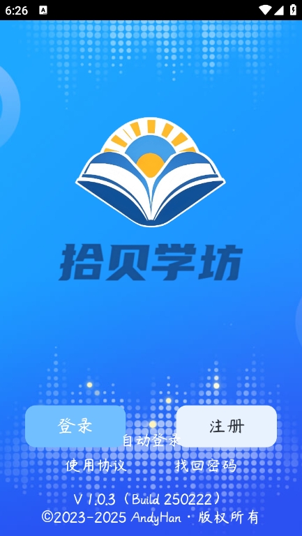 ʰѧappv1.0.3 ׿