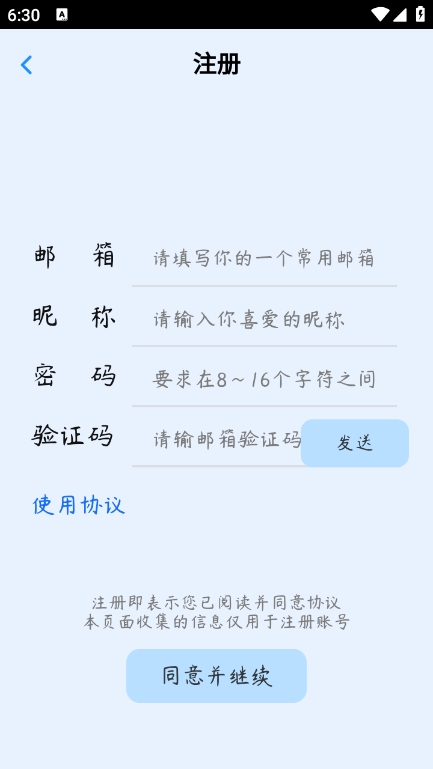 ʰѧappv1.0.3 ׿