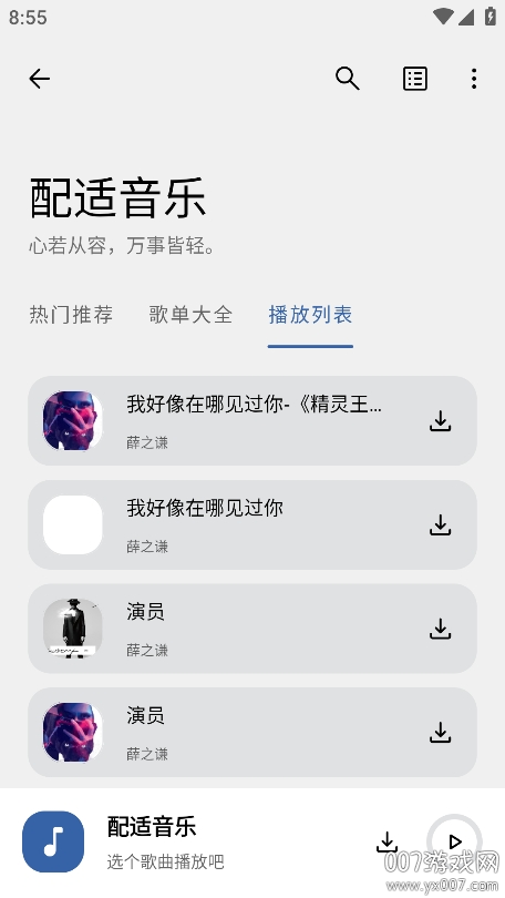 appٷv3.2.4 ׿