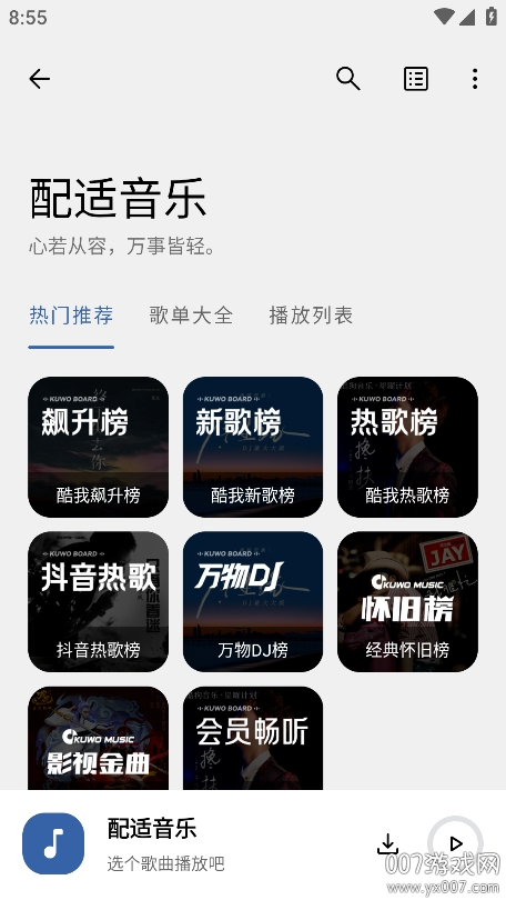 appٷv3.2.4 ׿
