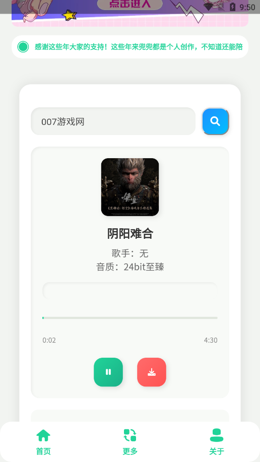 appv1.0 ׿