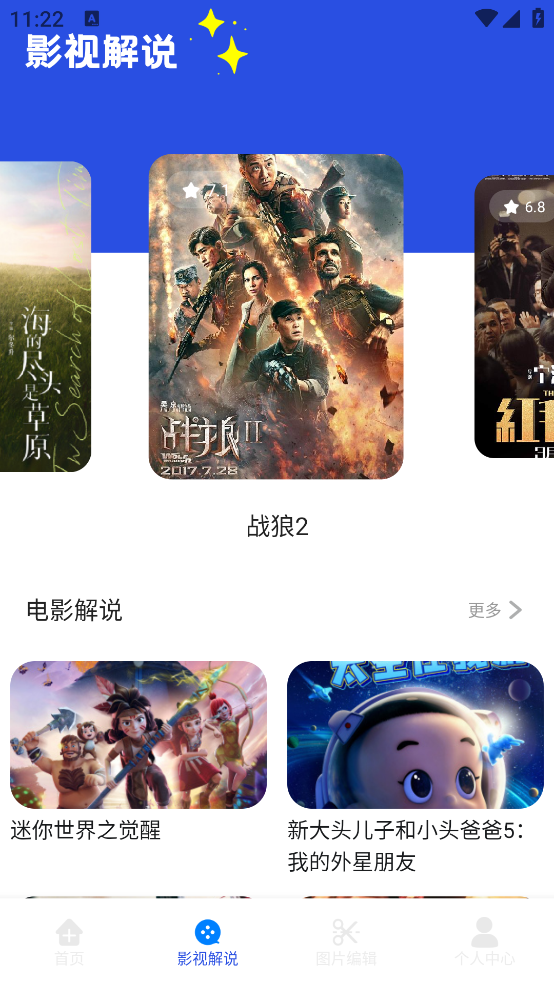 СޱͶappv1.2 °