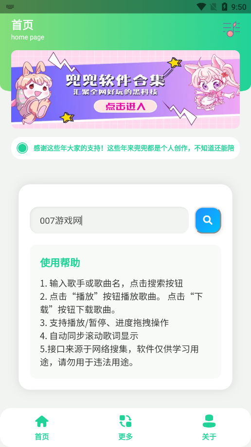 appv1.0 ׿