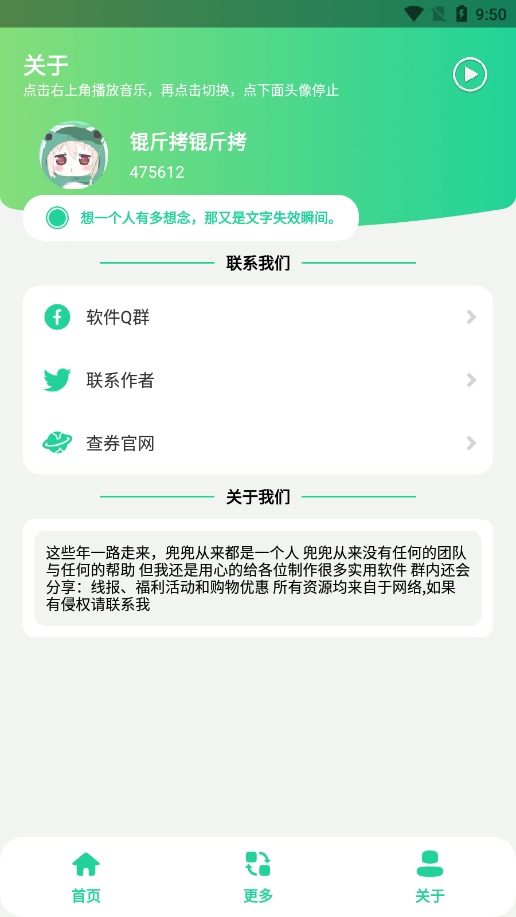 appv1.0 ׿
