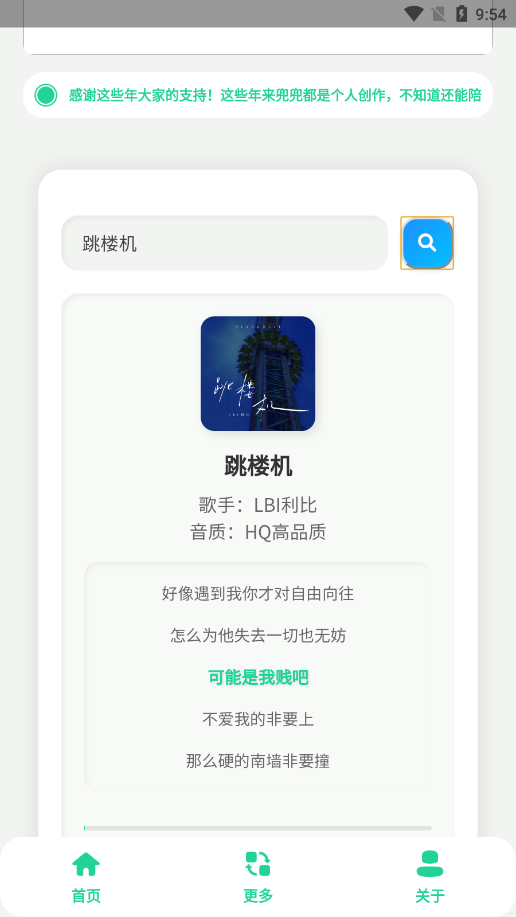 appv1.0 ׿