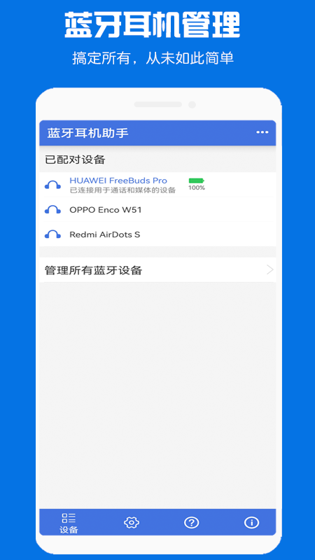 appv1.2.8 °