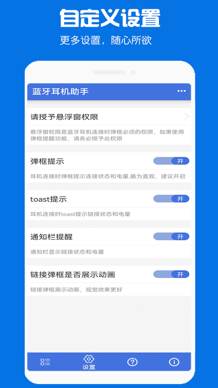 appv1.2.8 °