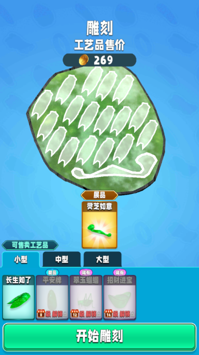 ʦ2025°汾v1.53.0 °