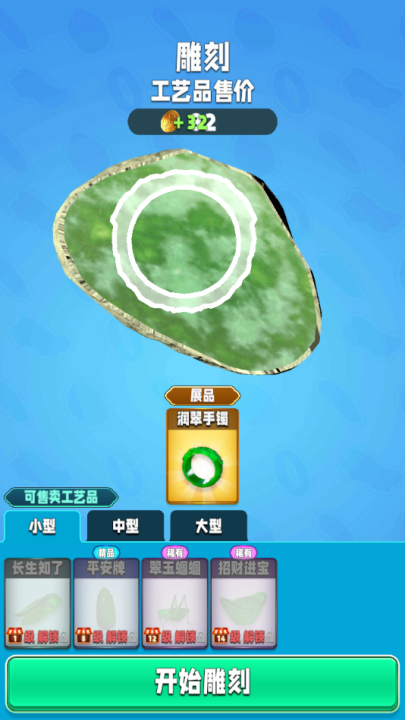 ʦ2025°汾v1.53.0 °