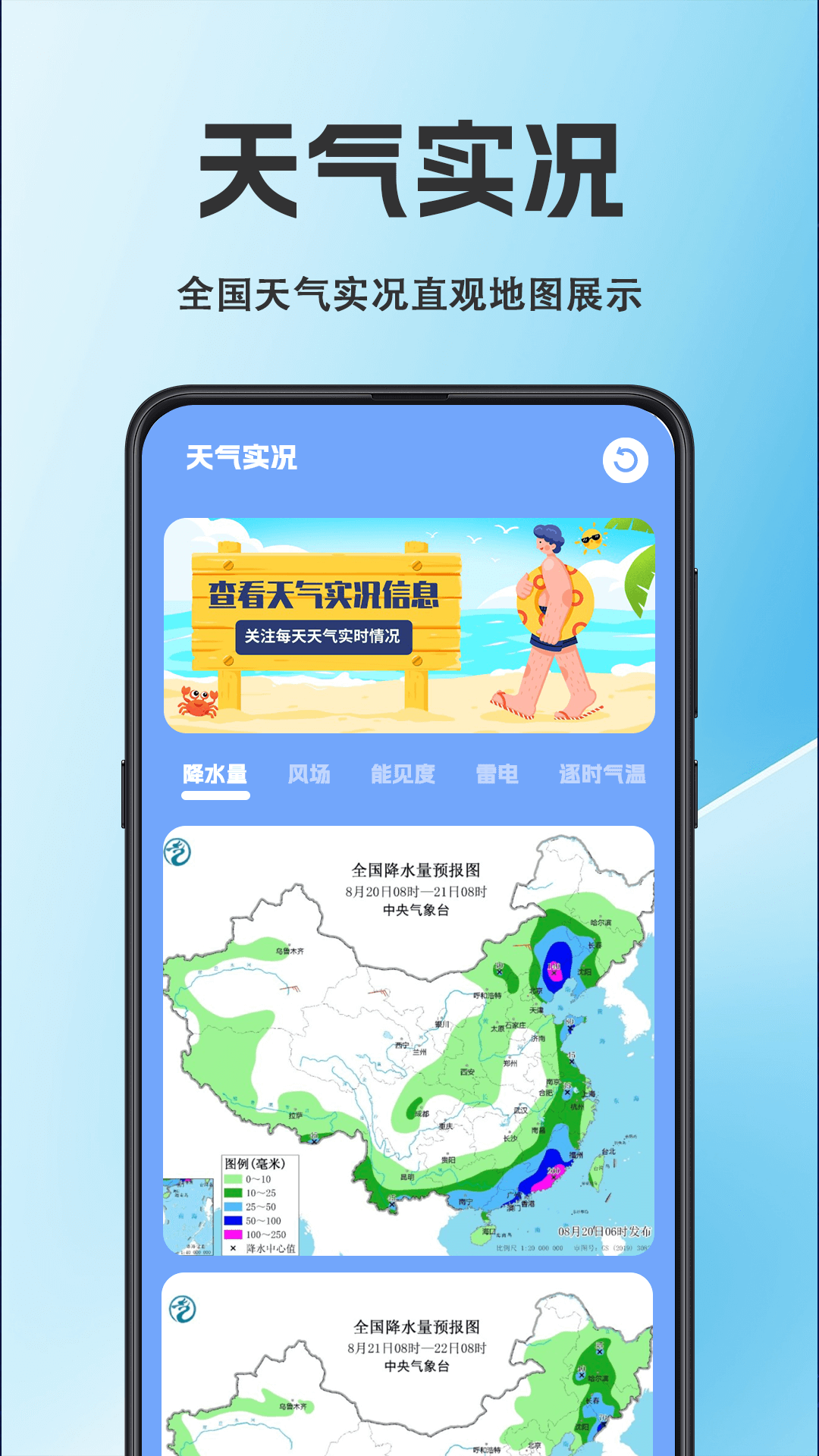 iForeֻv3.1.6 ٷ