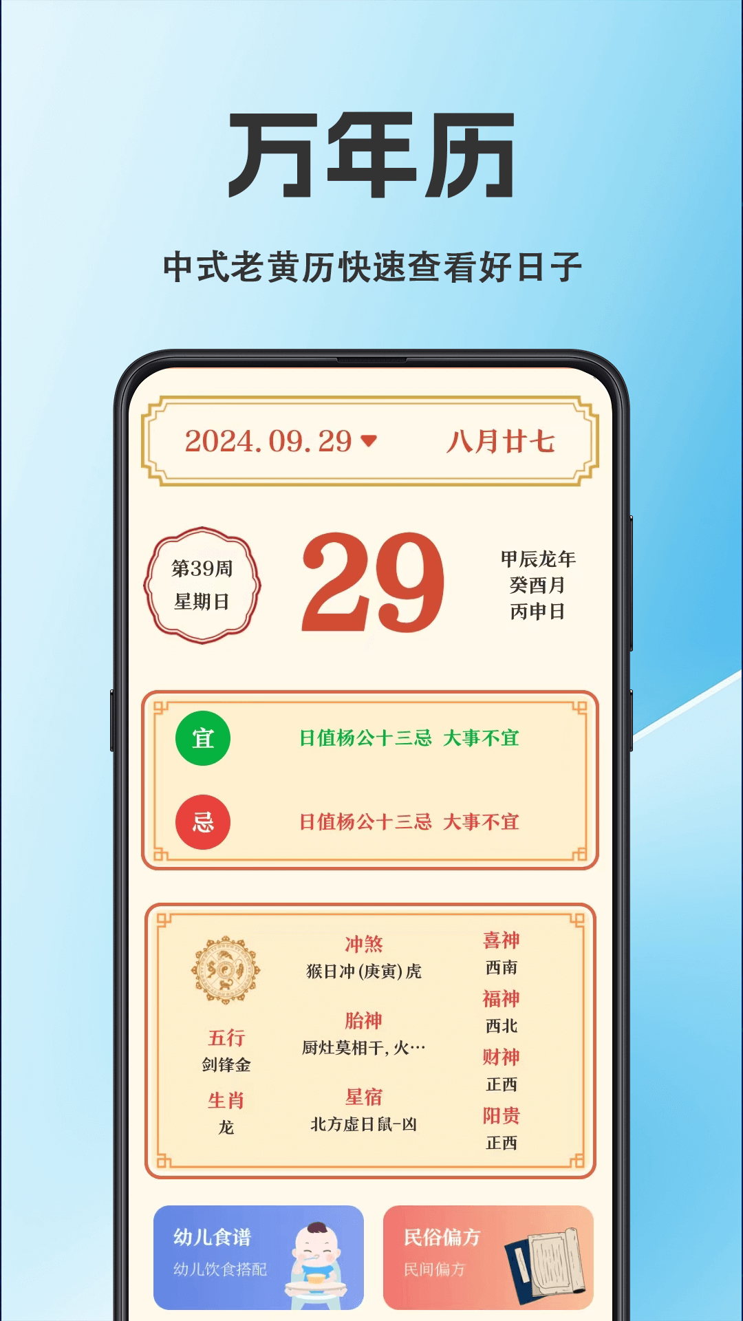 iForeֻv3.1.6 ٷ