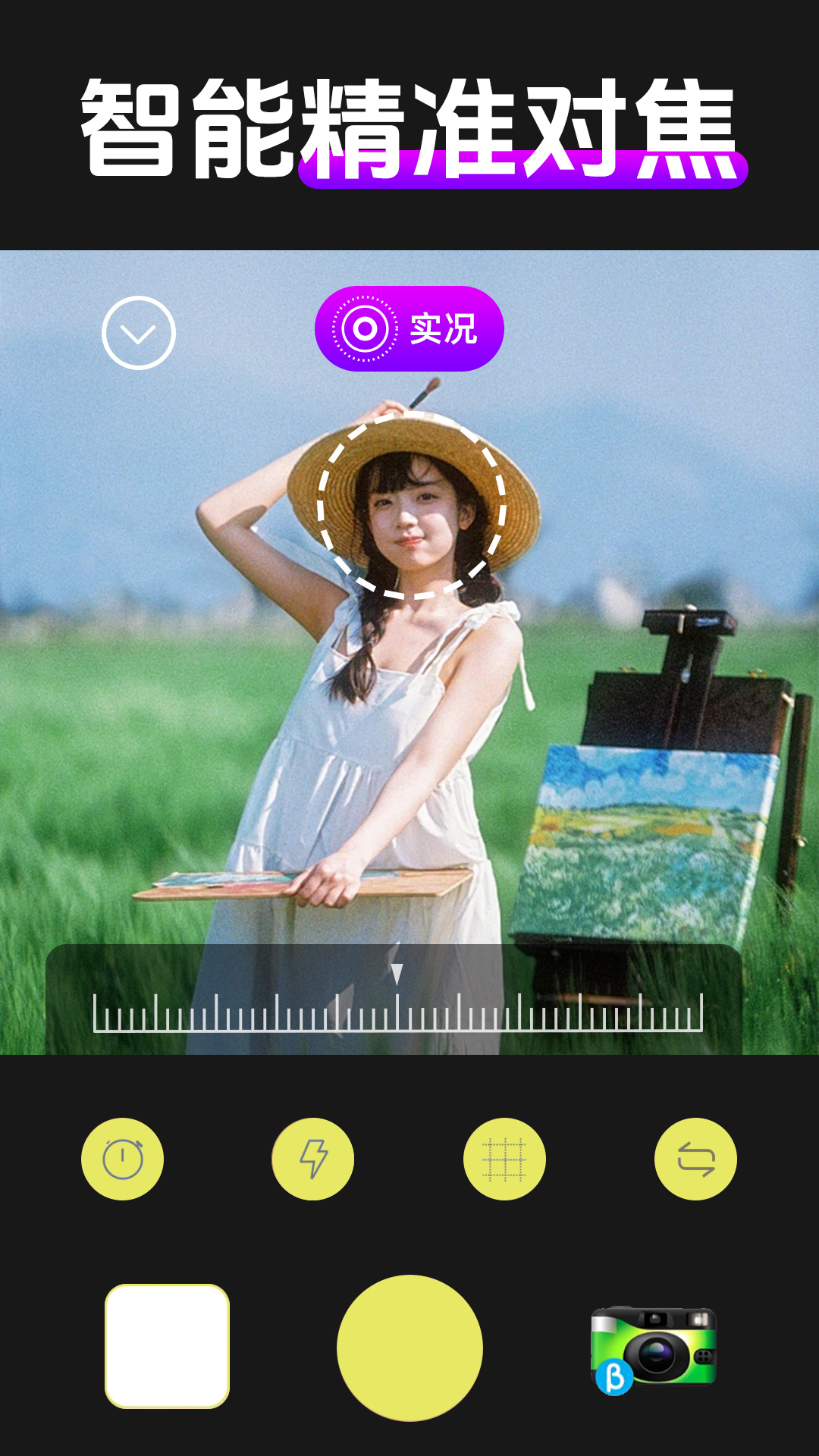 ʵЧappv1.0.9 ٷ