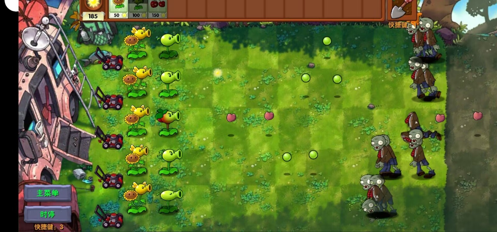 ֲսʬںexpandֻ(PvzFusionExpandedMod)v1.0 ׿