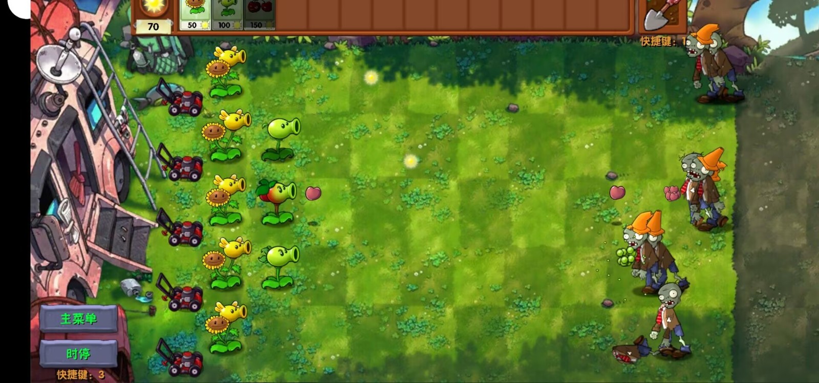 ֲսʬںexpandֻ(PvzFusionExpandedMod)v1.0 ׿
