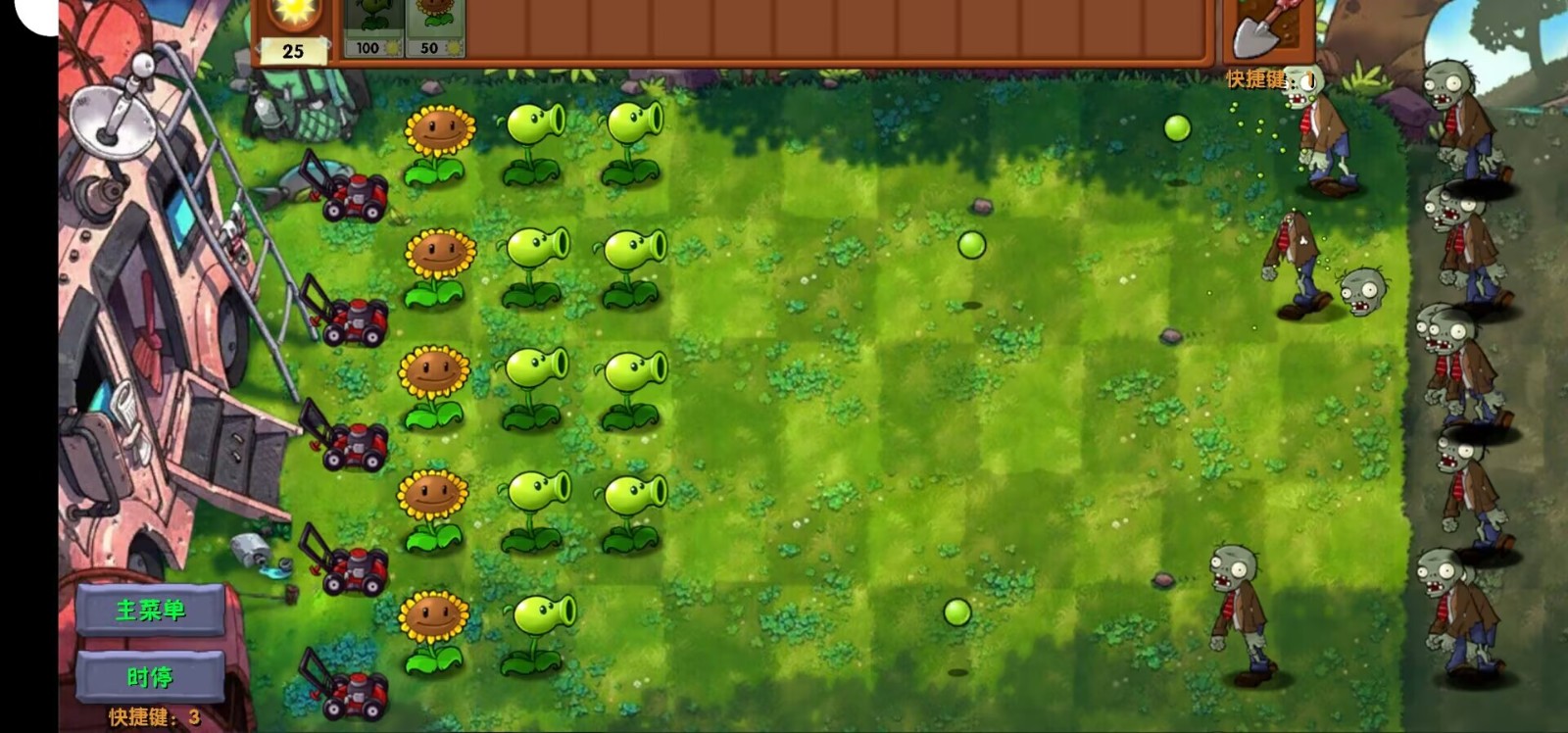 ֲսʬںexpandֻ(PvzFusionExpandedMod)v1.0 ׿