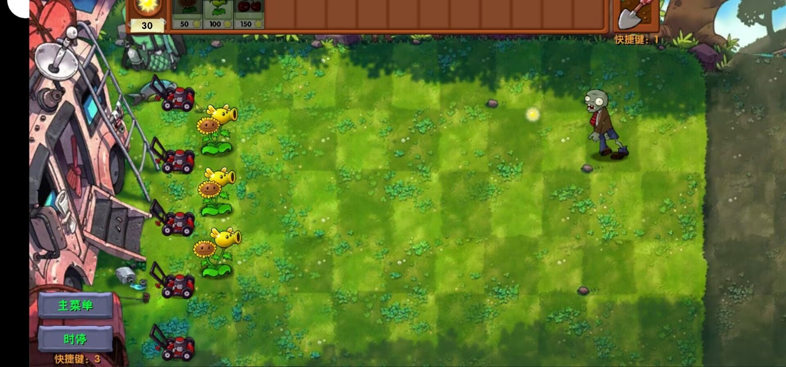 ֲսʬںexpandֻ(PvzFusionExpandedMod)v1.0 ׿