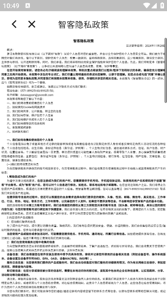 ǿapp°v3.2.2 ׿