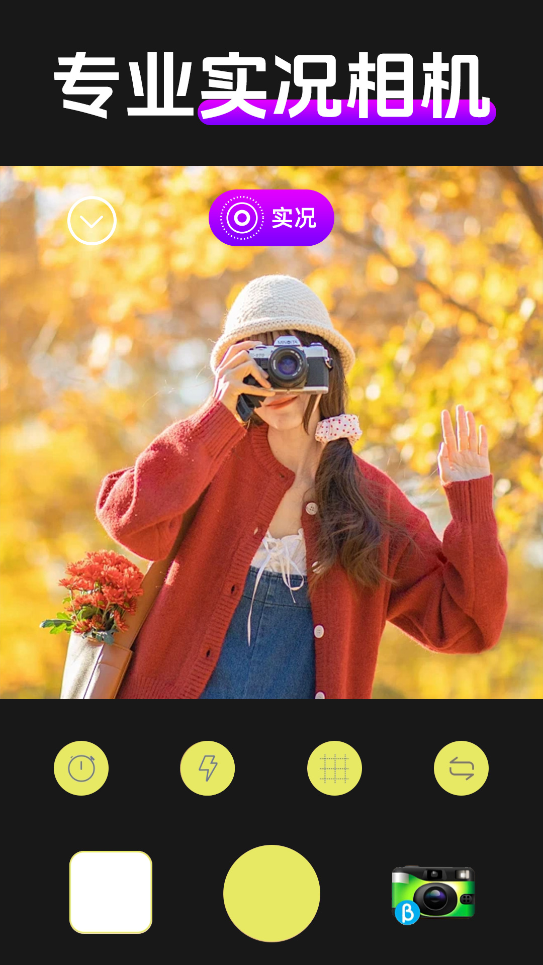 ʵЧappv1.0.9 ٷ