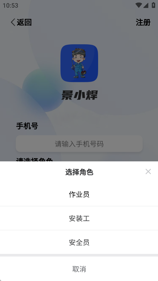 Сappv2.0.1 ׿