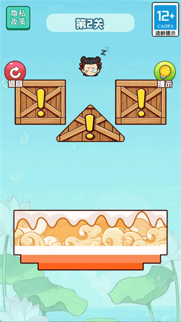 ¸Ҵ󴳹v1.0.0 ׿
