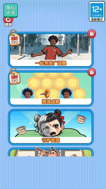 ¸Ҵ󴳹v1.0.0 ׿