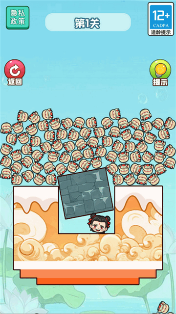 ¸Ҵ󴳹v1.0.0 ׿
